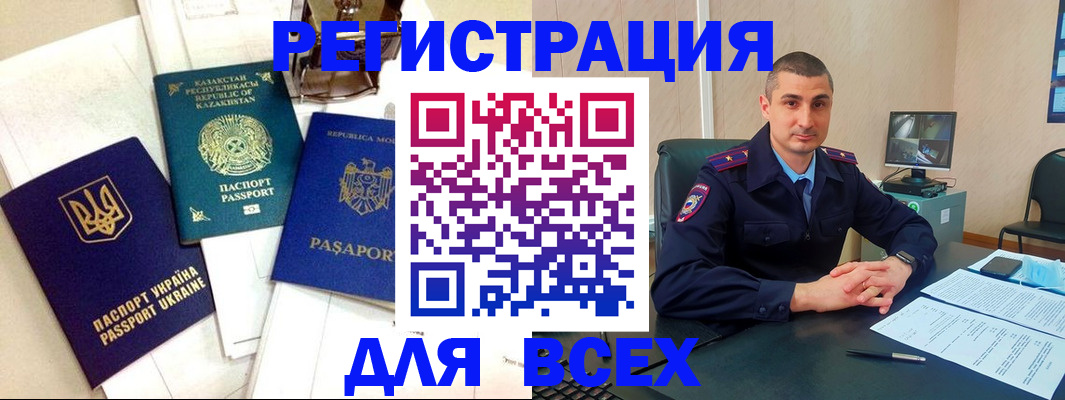 найти адрес прописки в Лысьве