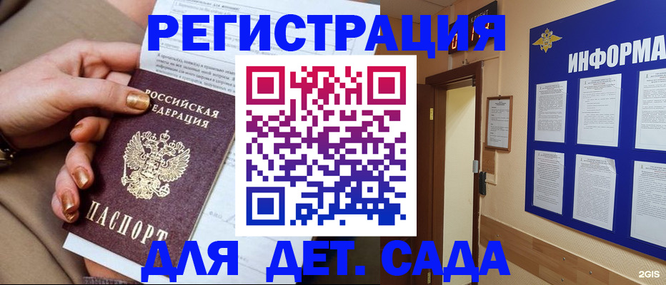 временная регистрация собственник в Лысьве