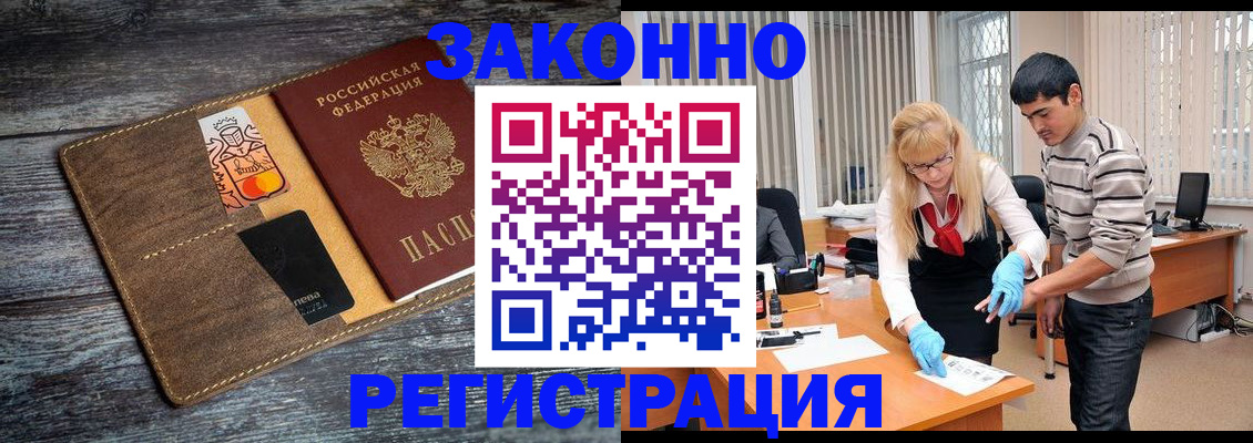 временная регистрация адрес в Лысьве