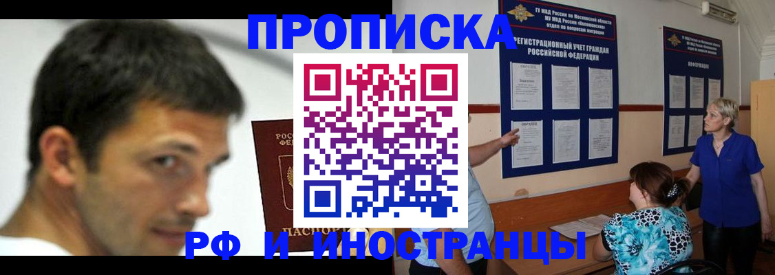 пропишу в квартире в Лысьве