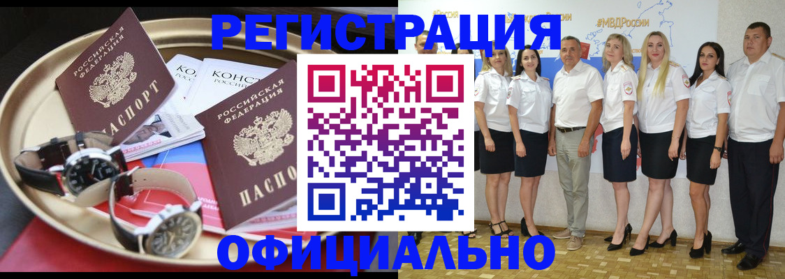 прописка поиск в Лысьве