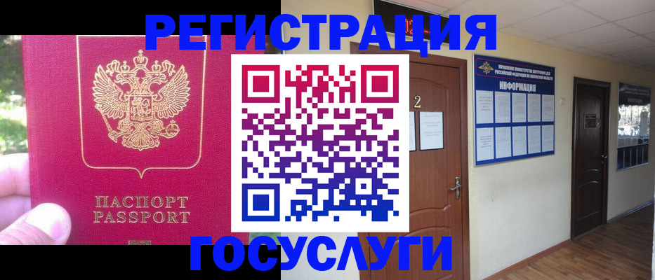 прописка гарантия в Лысьве