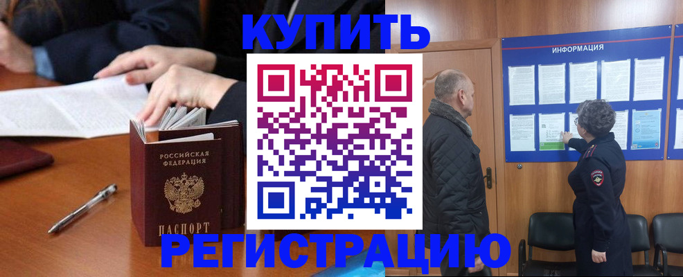 регистрация для дет. сада в Лысьве